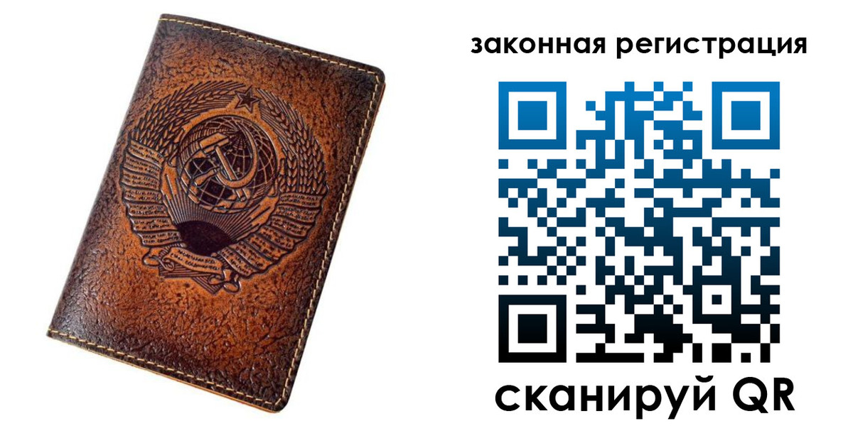 пропишу в квартире в Салехарде