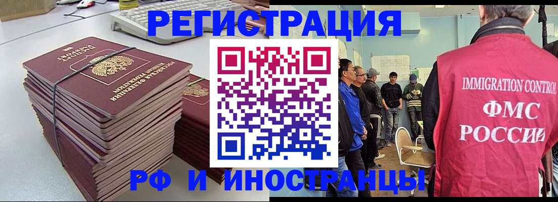найти адрес прописки в Салехарде