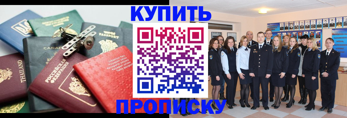 миграционный учет в Салехарде
