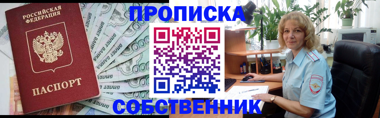 найти адрес прописки в Салехарде